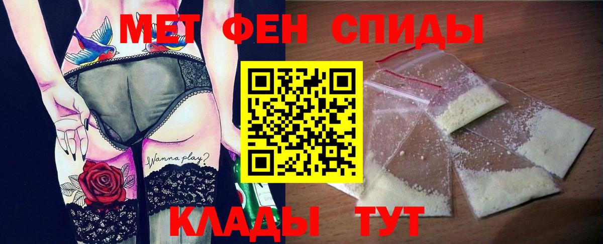 Амфетамин Premium Корсаков