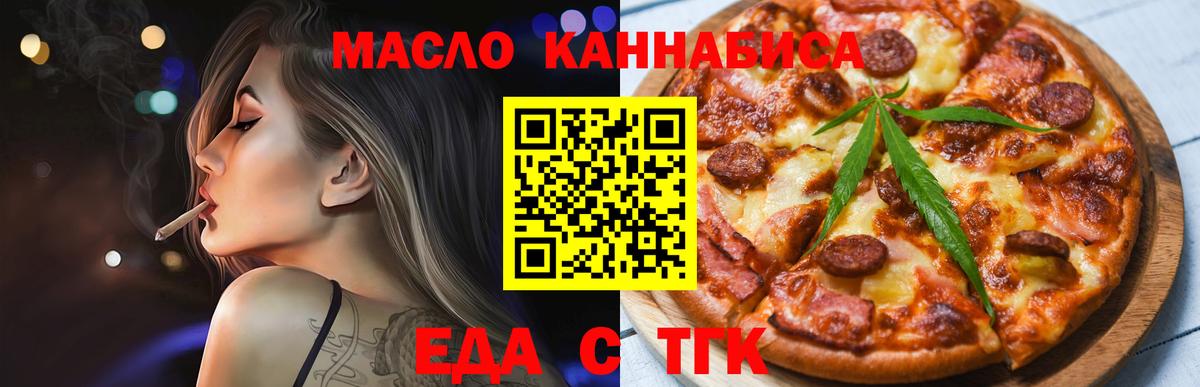 Canna-Cookies марихуана  Вход с VPN  Корсаков 