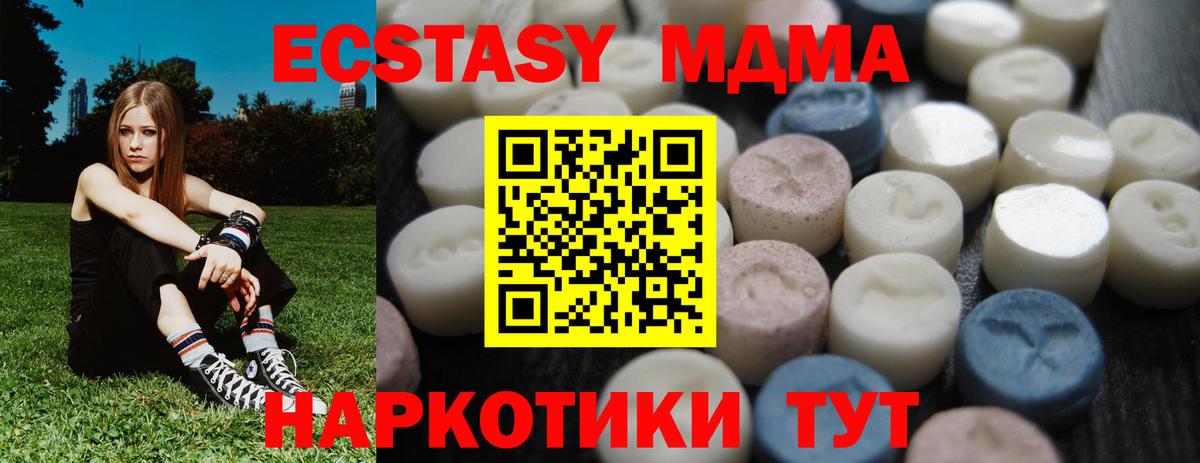 Корсаков  Ecstasy  ЭКСТАЗИ Дубай  Вход с VPN  Экстази бентли 