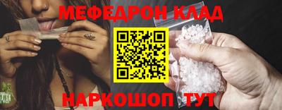 кокс Комсомольск-на-Амуре