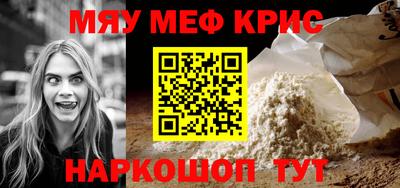 прущие крисы Коммунар