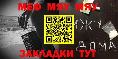 марки nbome Конаково