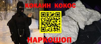 марки nbome Конаково