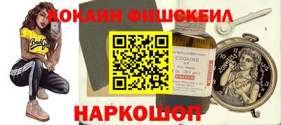 марки nbome Конаково