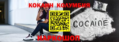 марки nbome Конаково