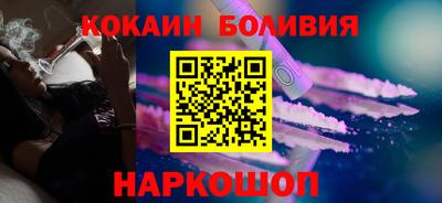 кокс Комсомольск-на-Амуре