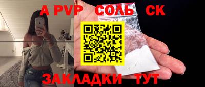 прущие крисы Коммунар