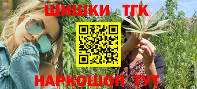 марки nbome Конаково