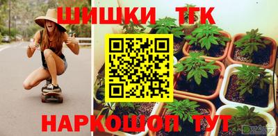 прущие крисы Коммунар