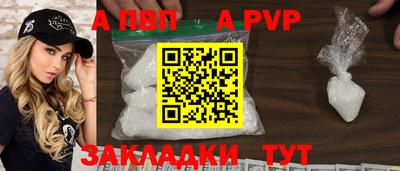 кокс Комсомольск-на-Амуре