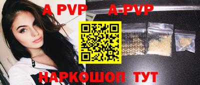 марки nbome Конаково