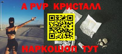марки nbome Конаково