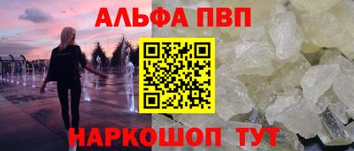 марки nbome Конаково