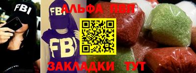 марки nbome Конаково