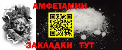 кокс Комсомольск-на-Амуре