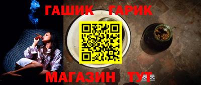 марки nbome Конаково