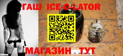 кокс Комсомольск-на-Амуре
