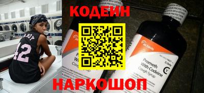марки nbome Конаково
