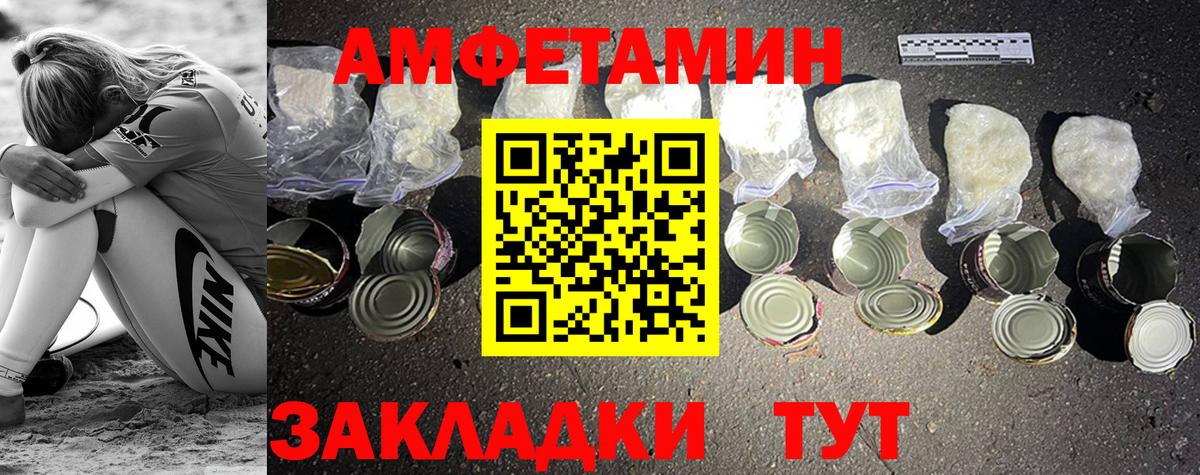 МЕТАМФЕТАМИН витя Корсаков